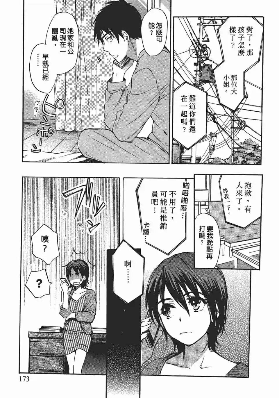 第04卷
