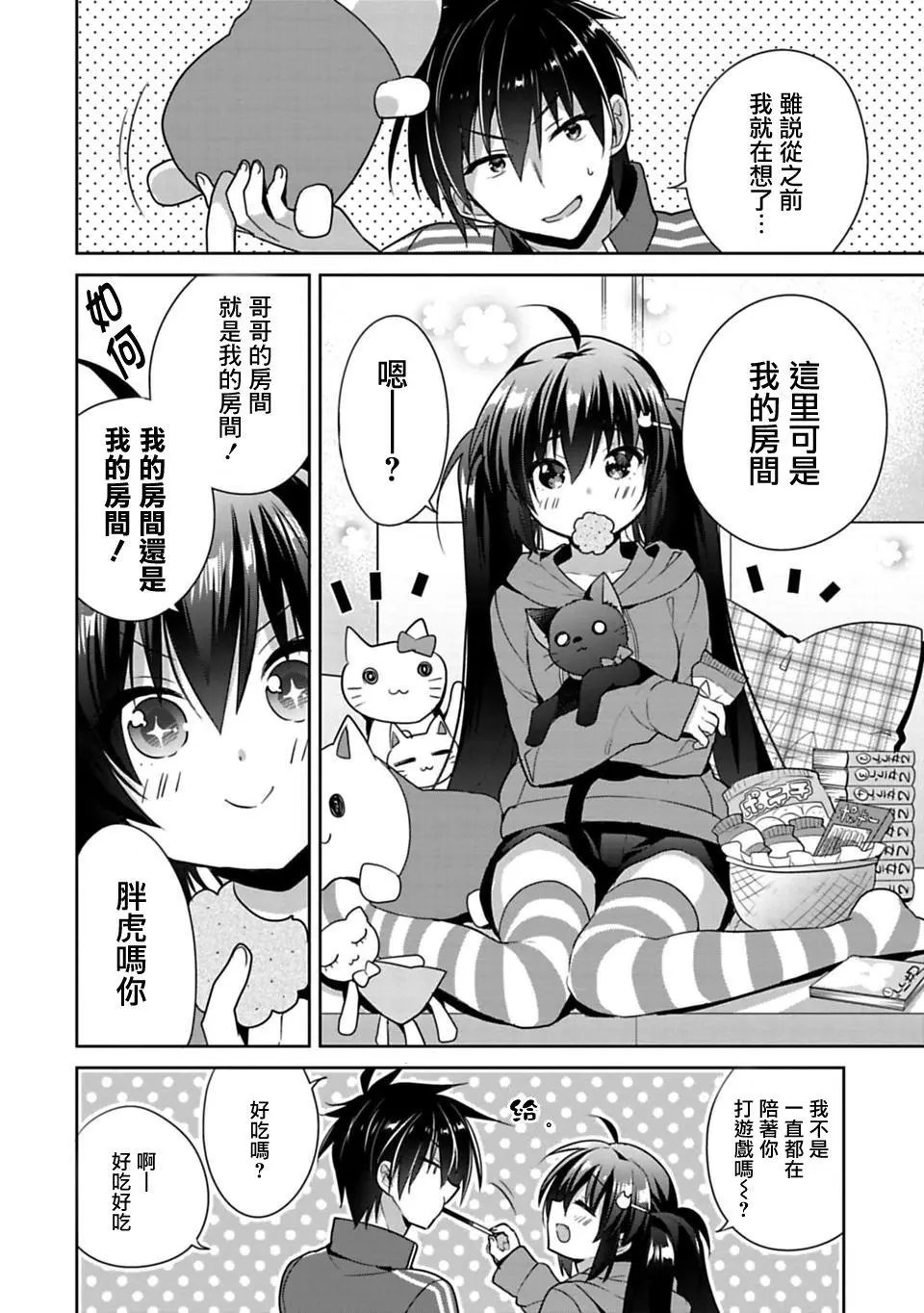 第01回