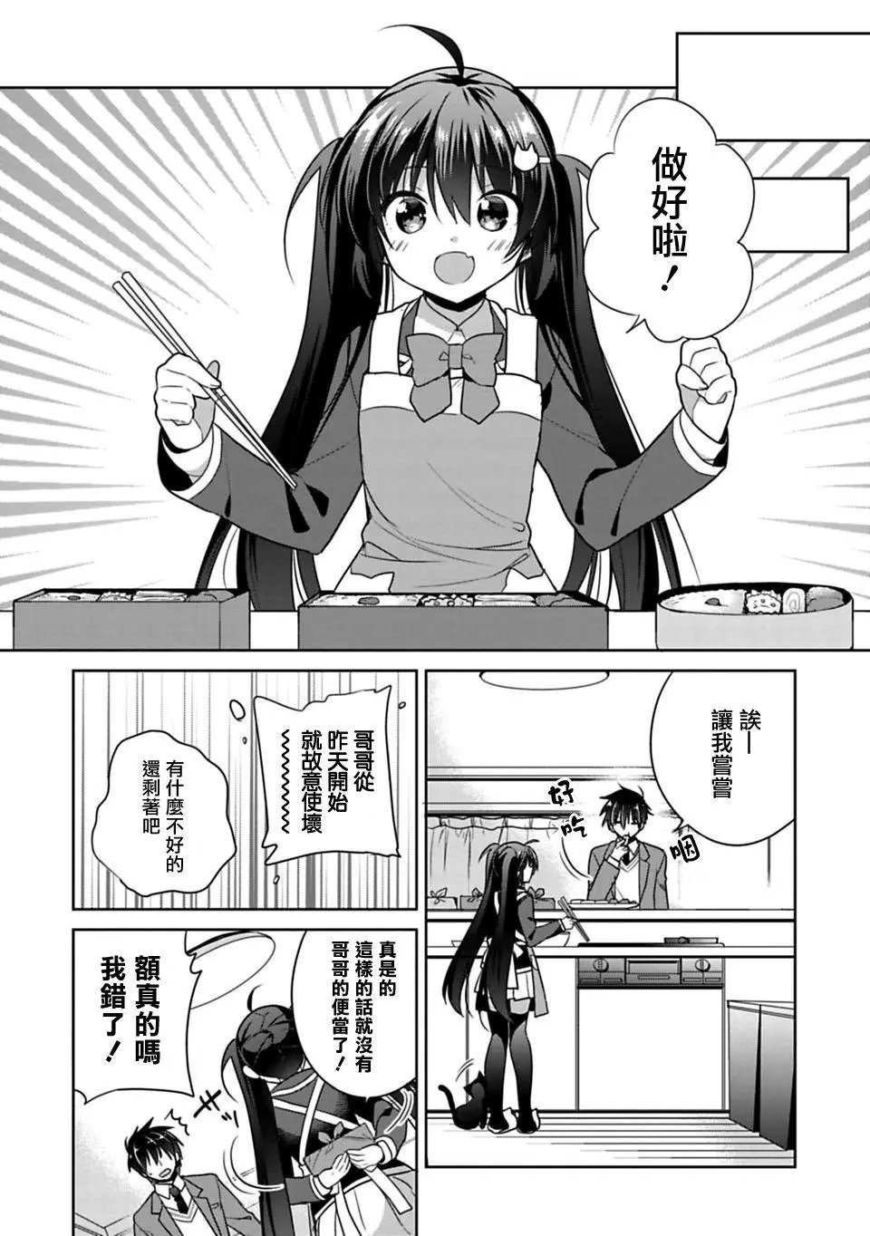 第01回
