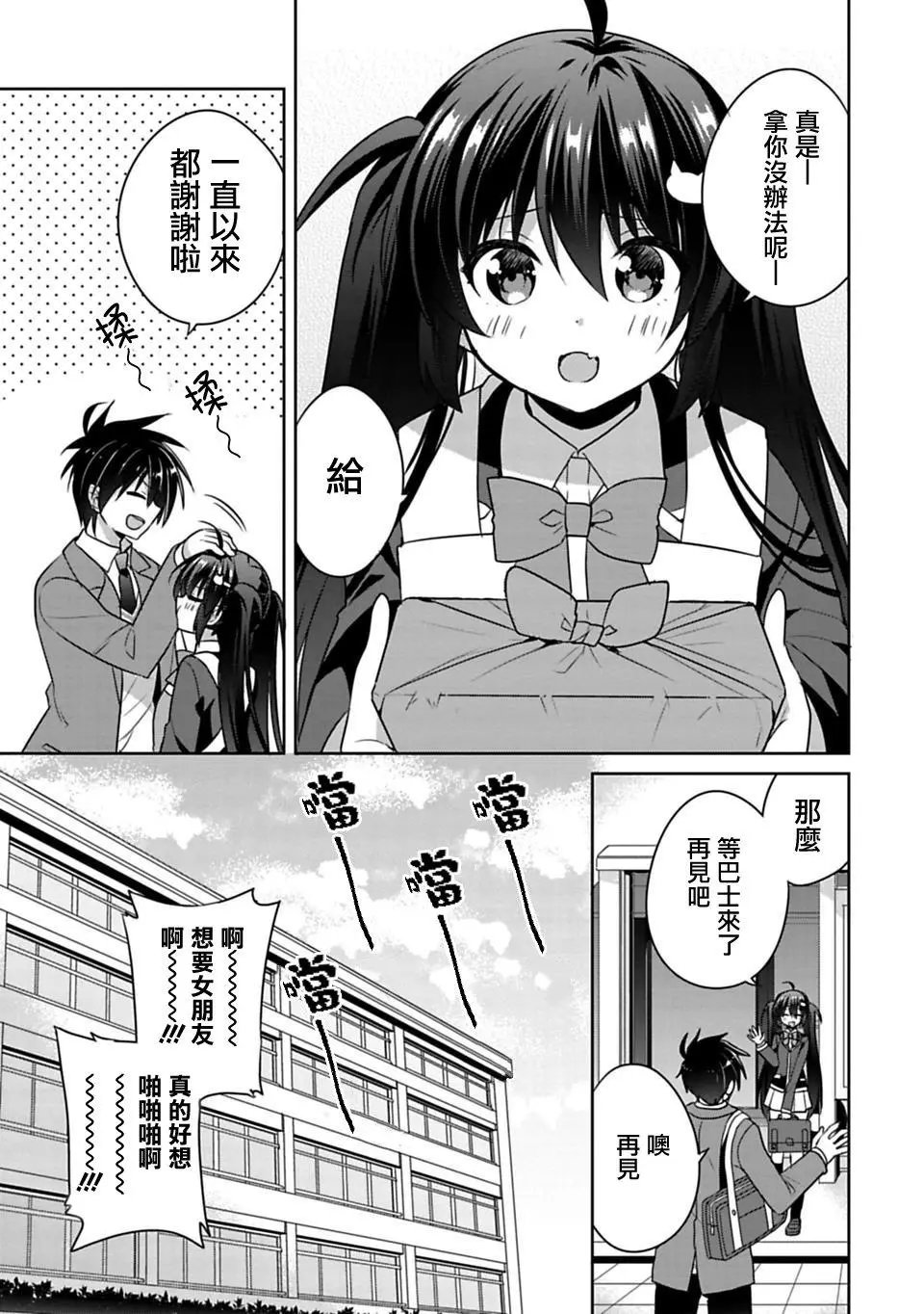 第01回