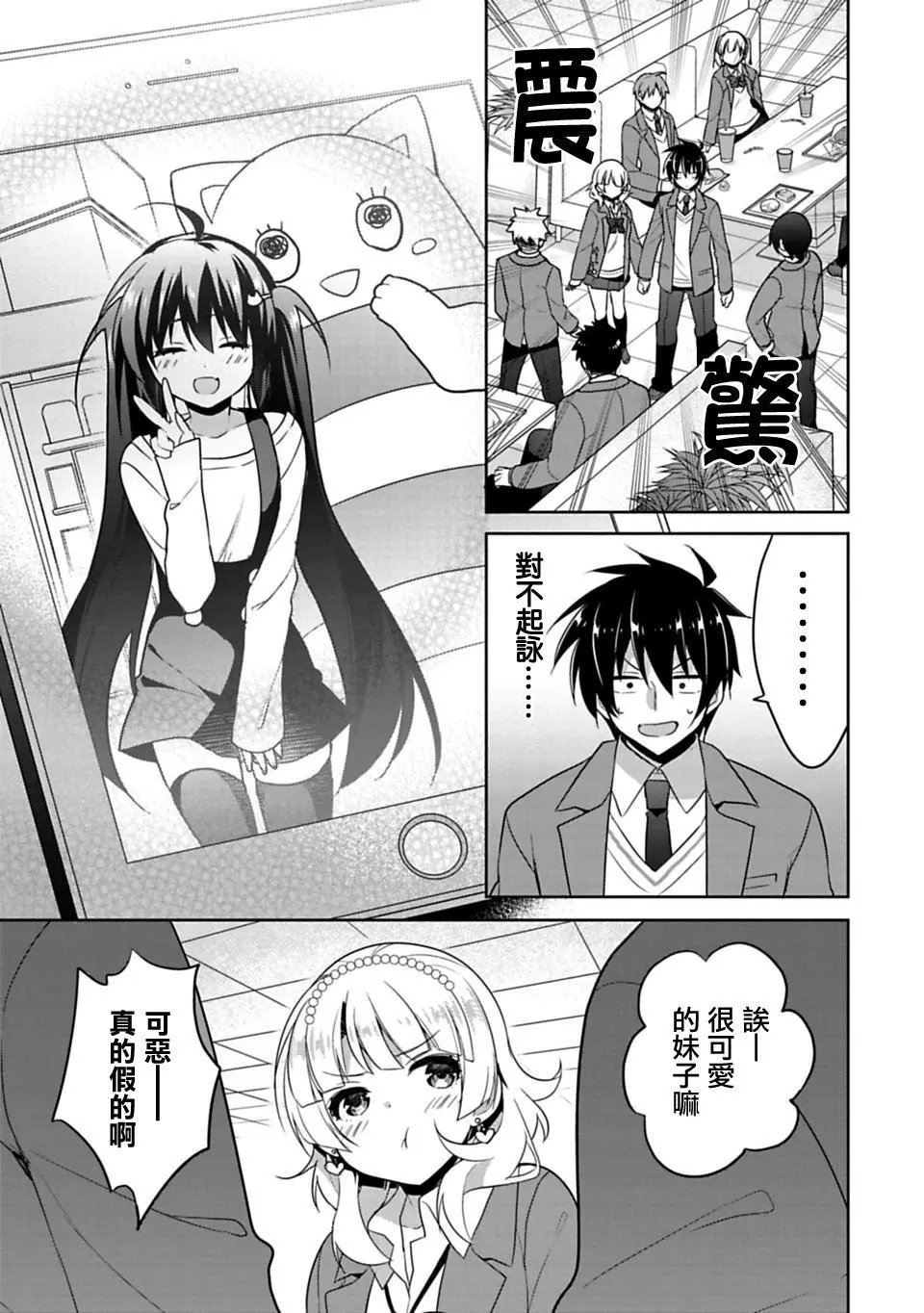 第01回