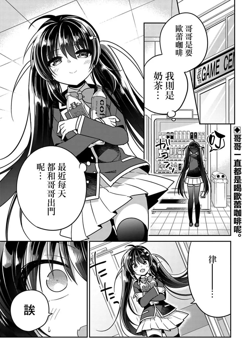 第06回