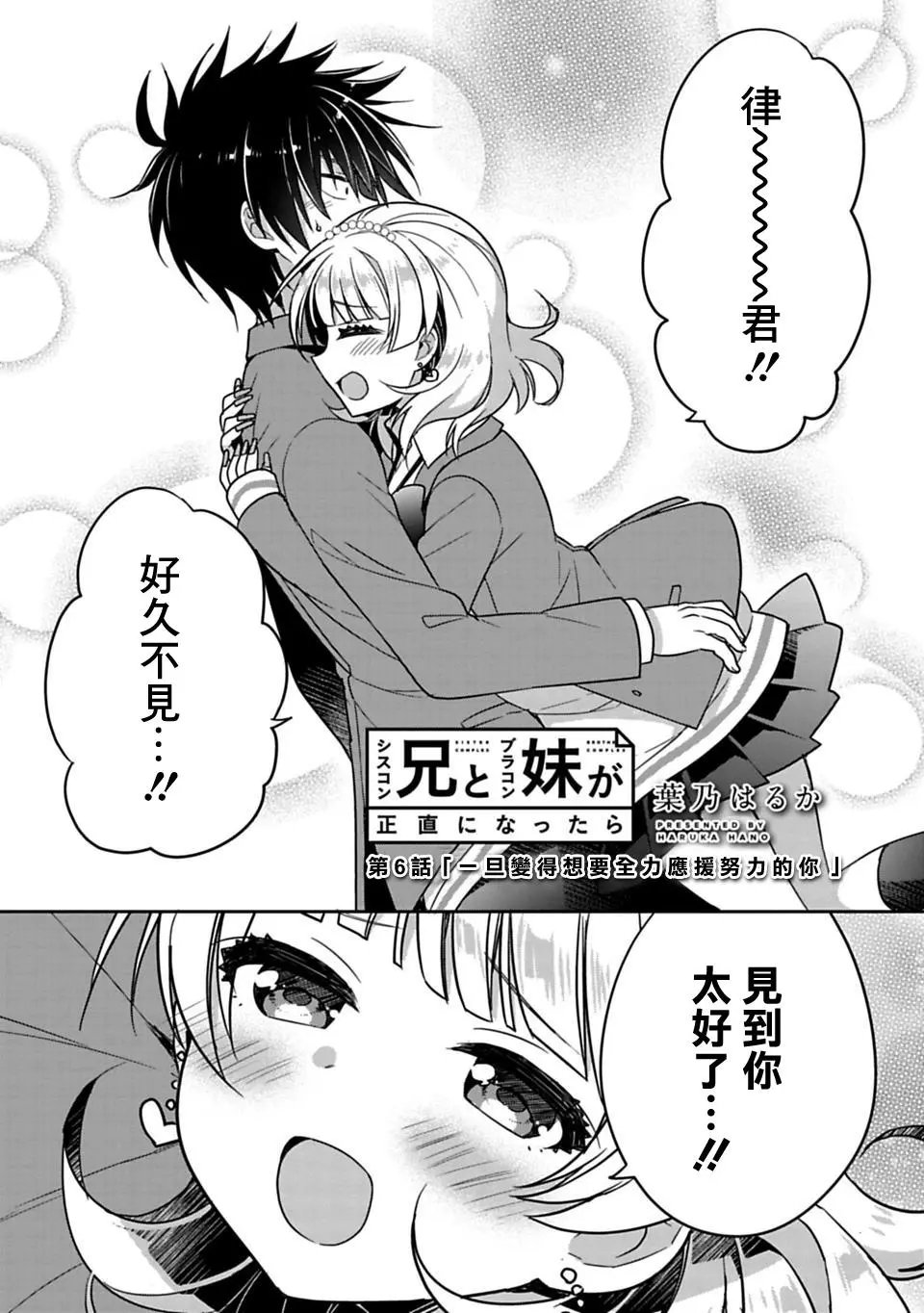 第06回