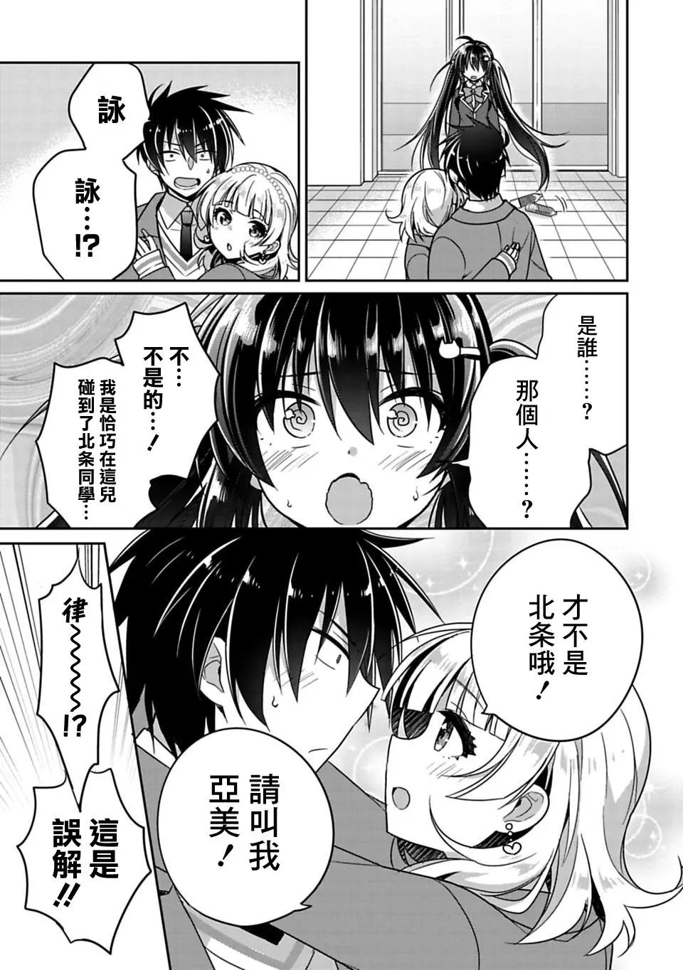 第06回