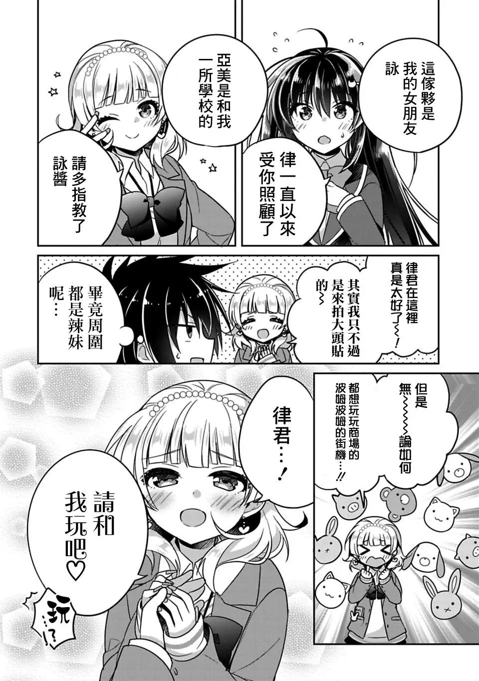 第06回