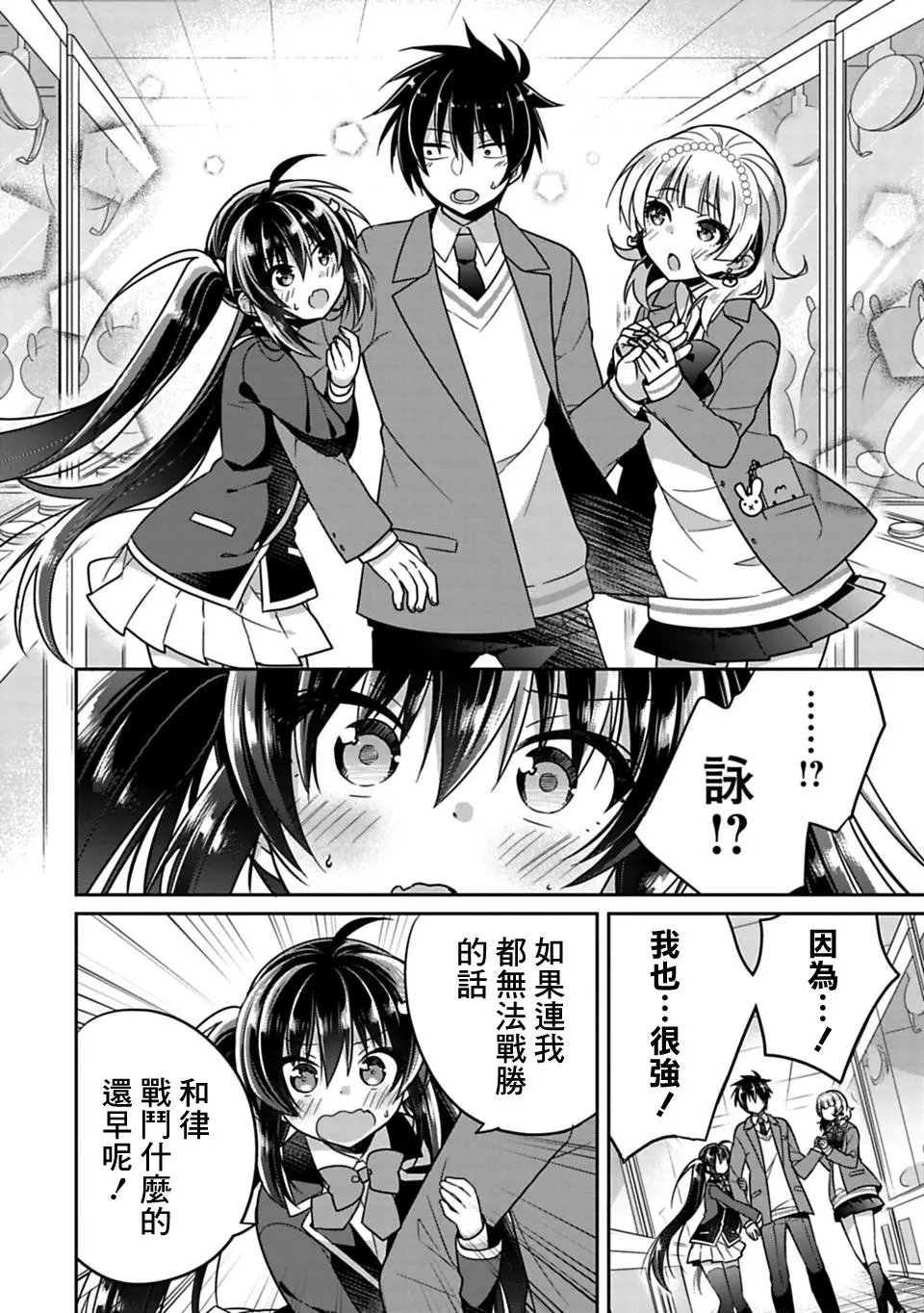 第06回
