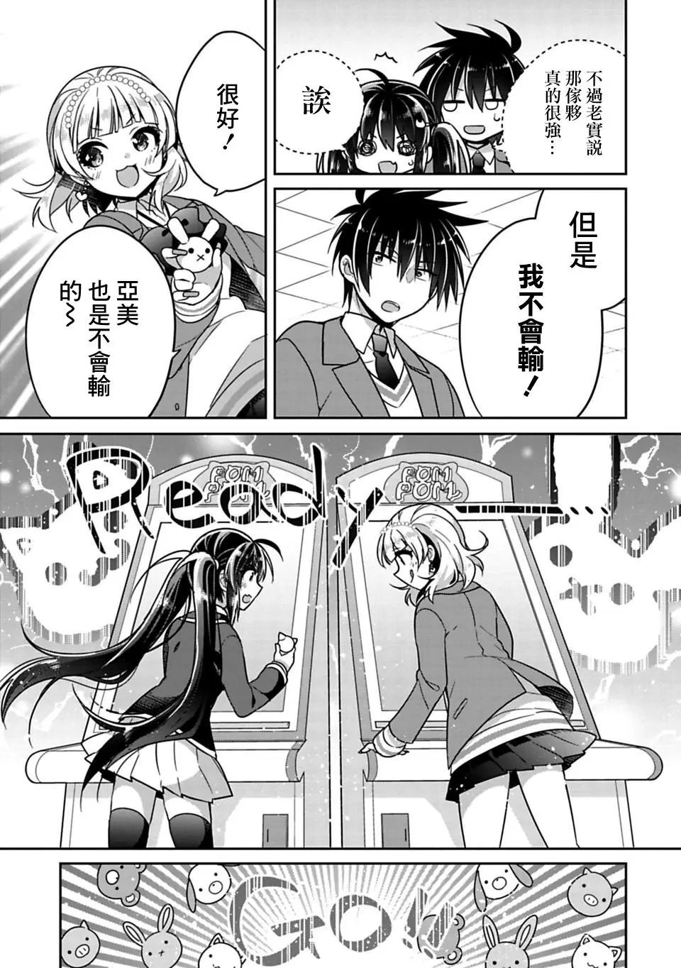 第06回