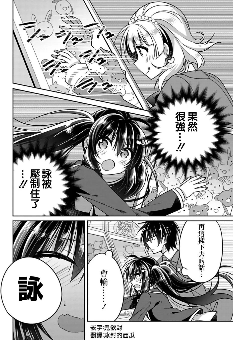 第06回