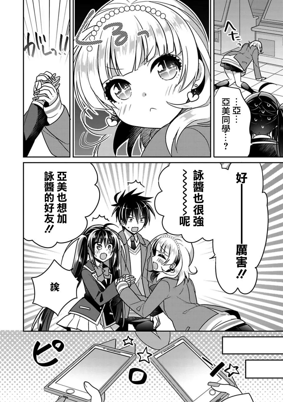 第06回