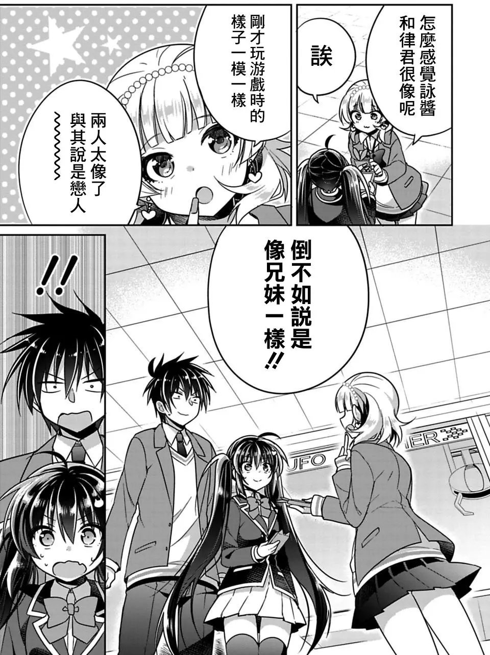 第06回