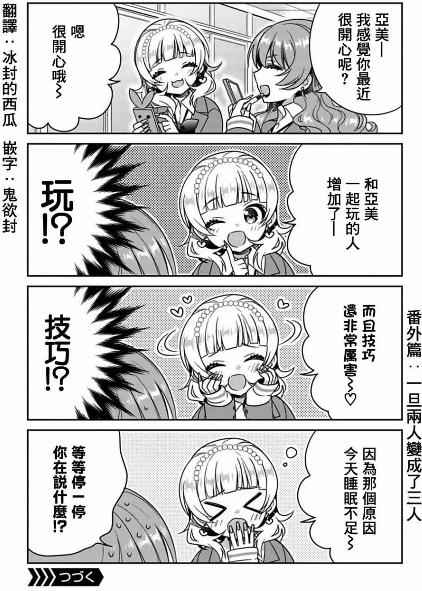 第6.5回