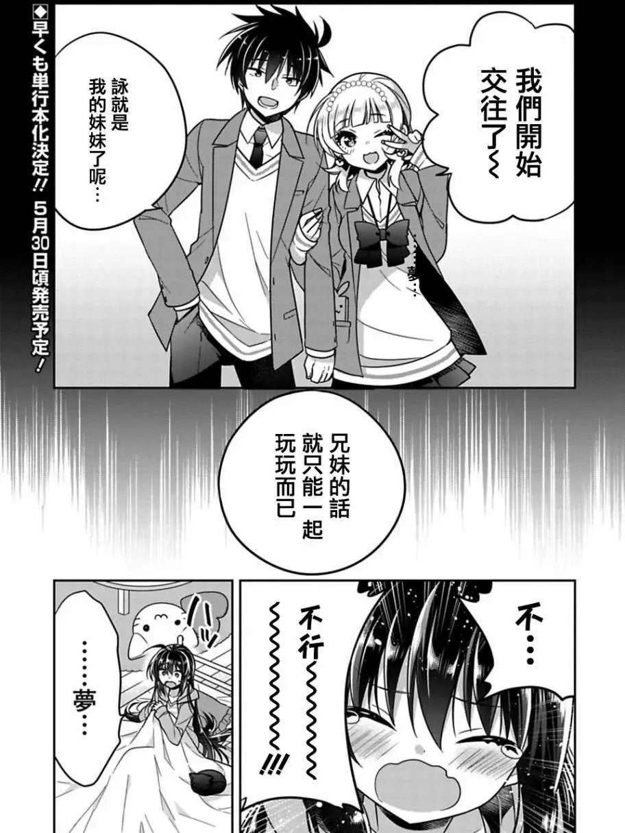第07回