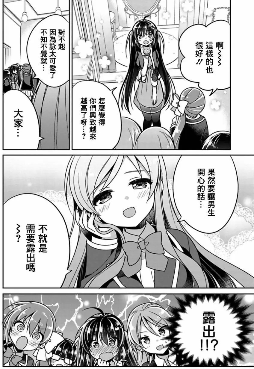 第07回