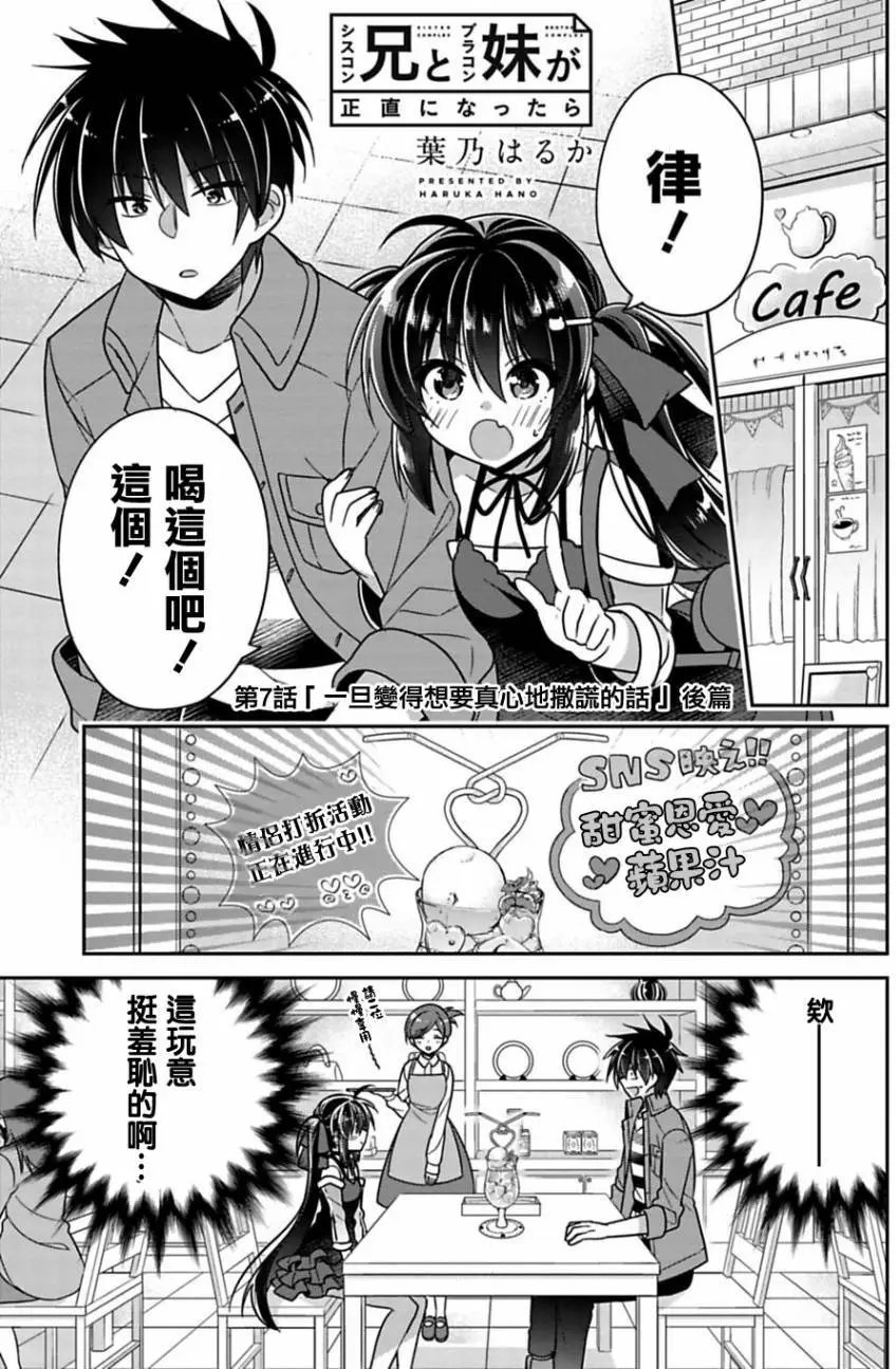 第07回