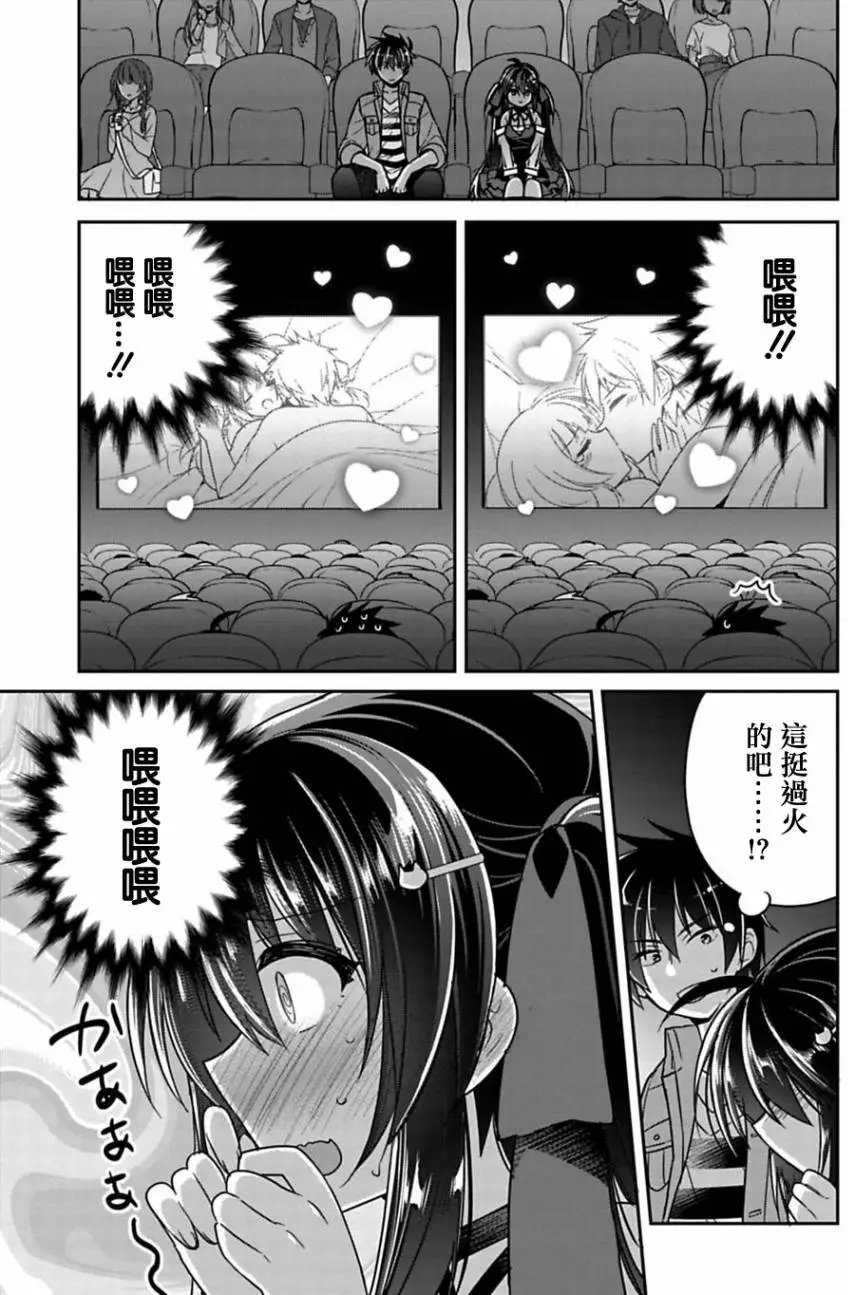 第07回