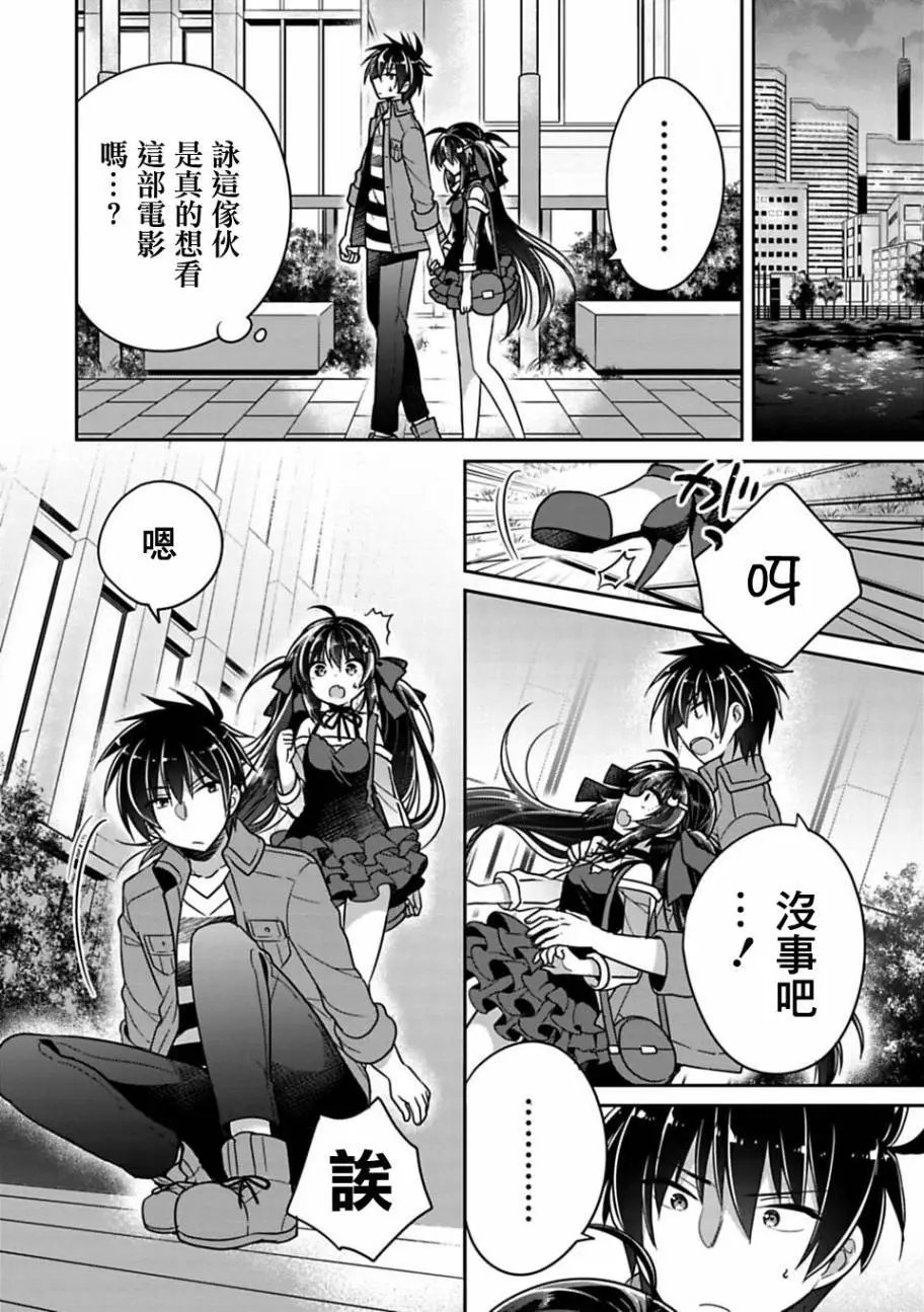 第07回