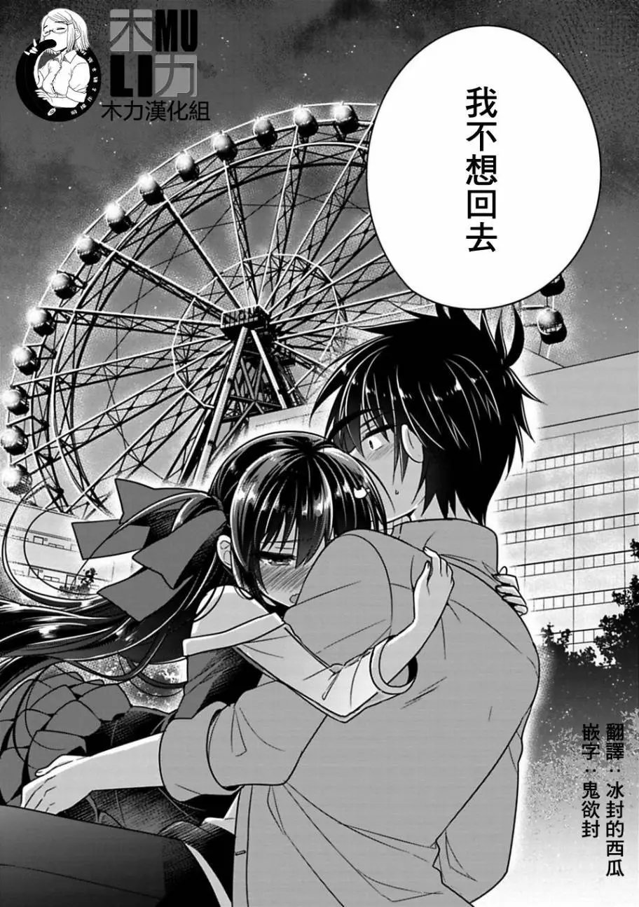 第07回