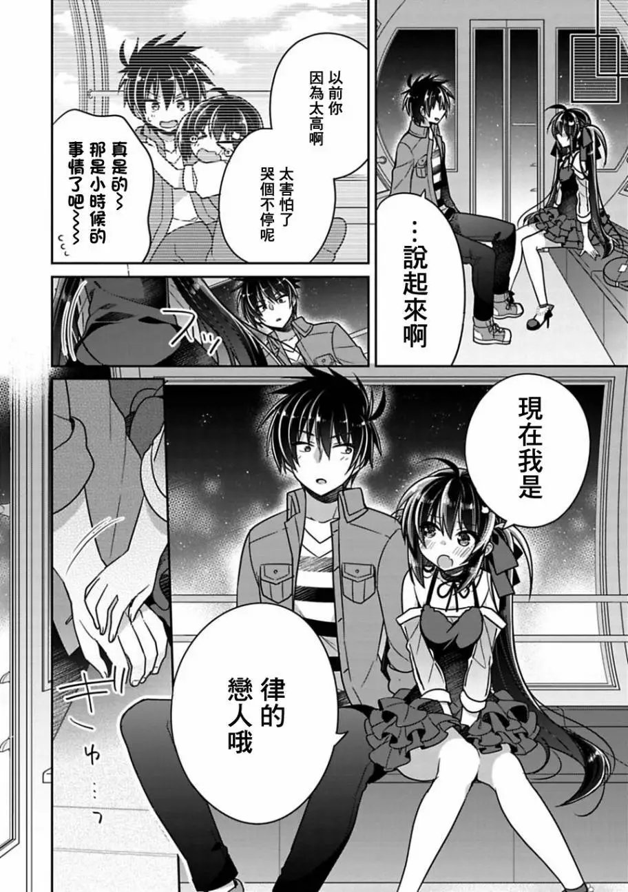 第07回