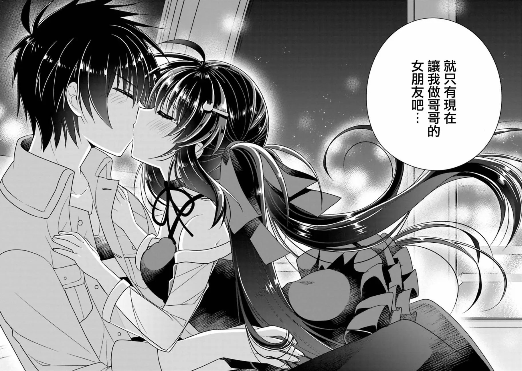 第07回