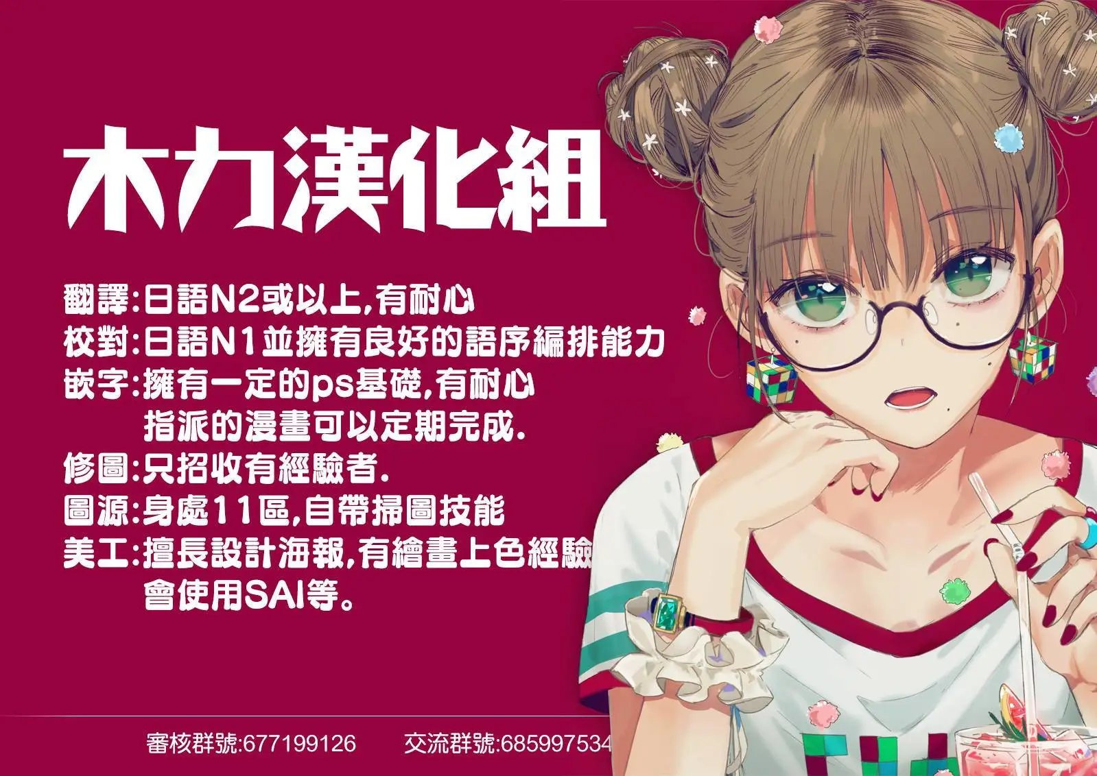 第07回