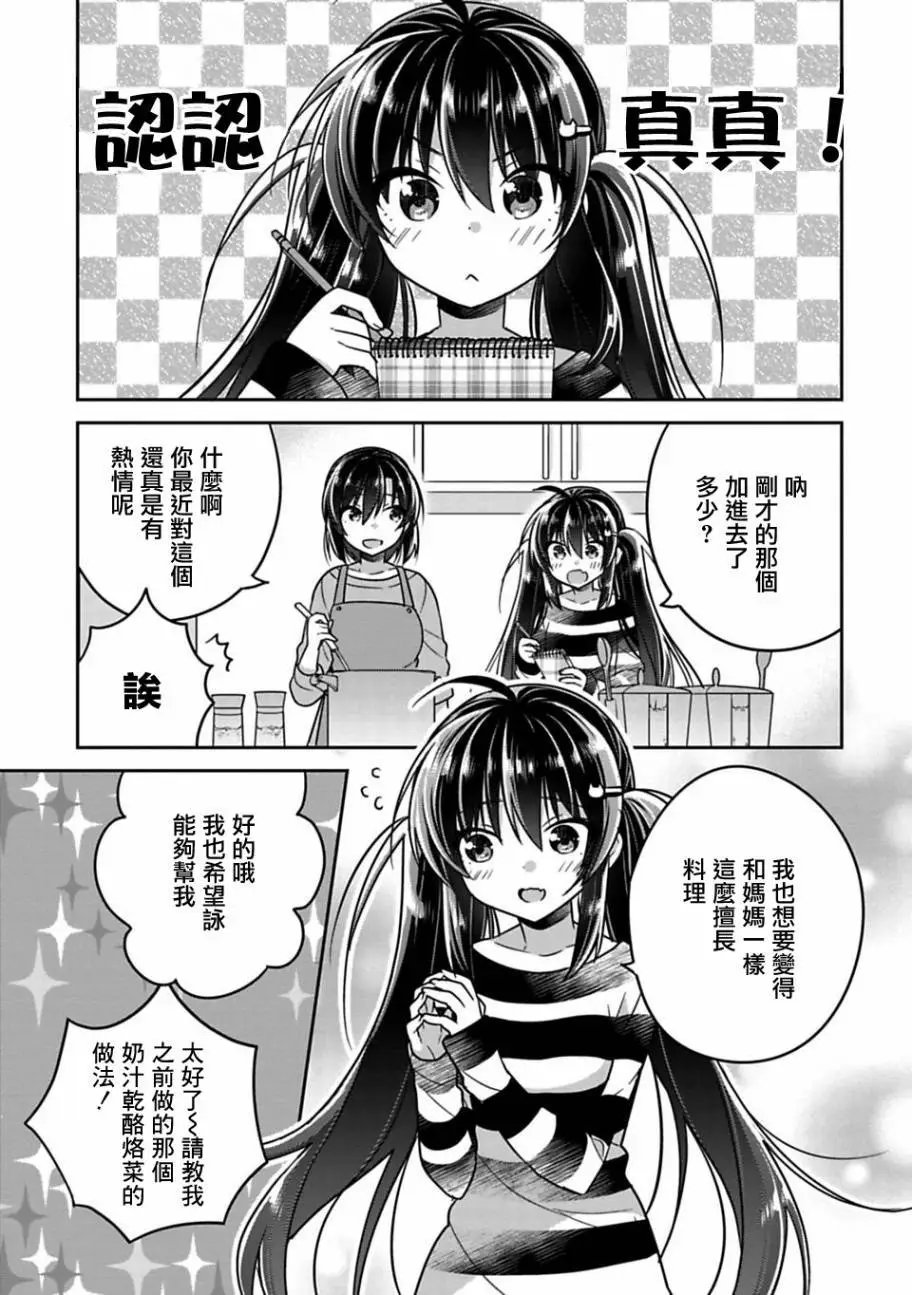 第09回