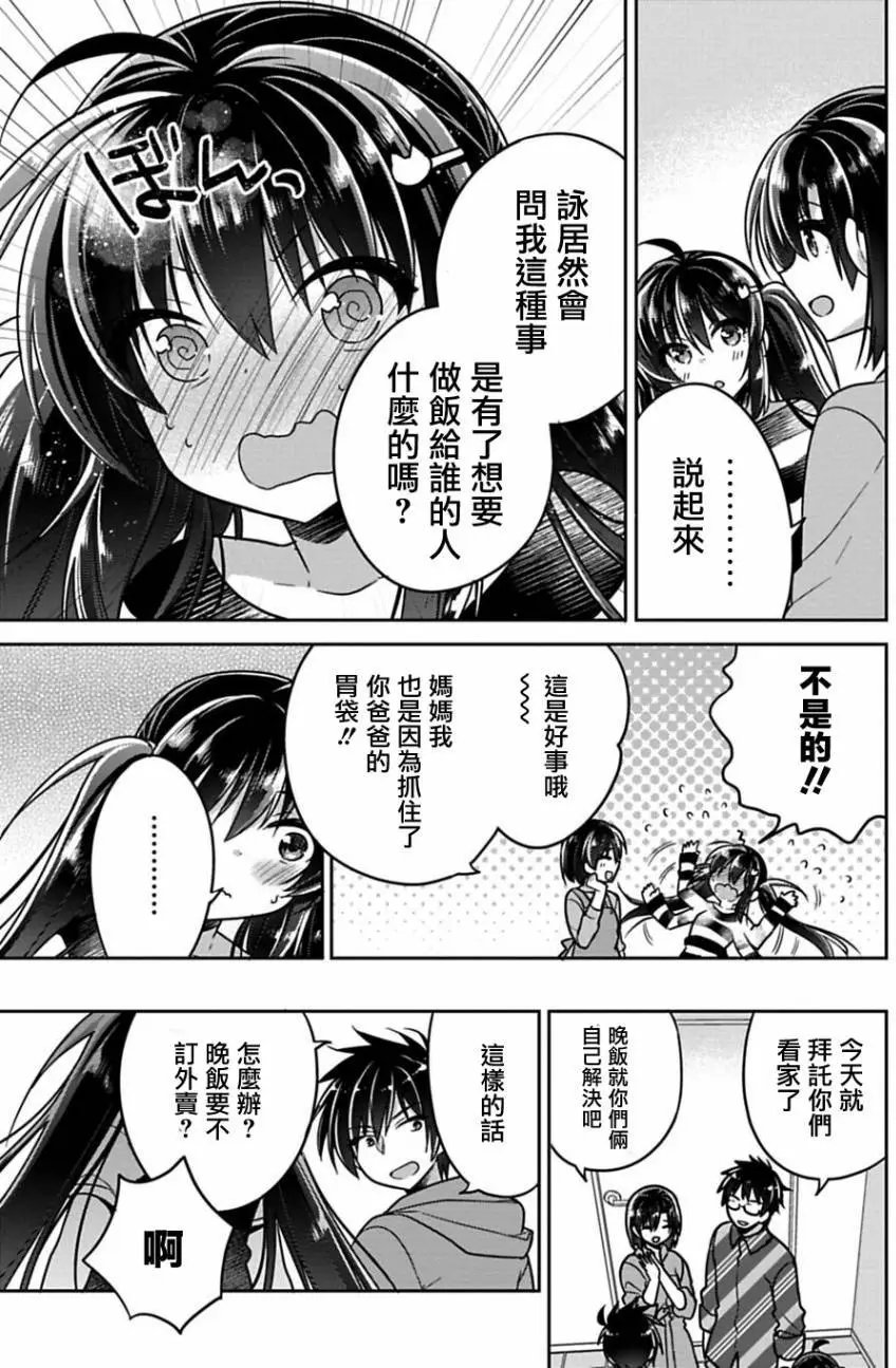 第09回