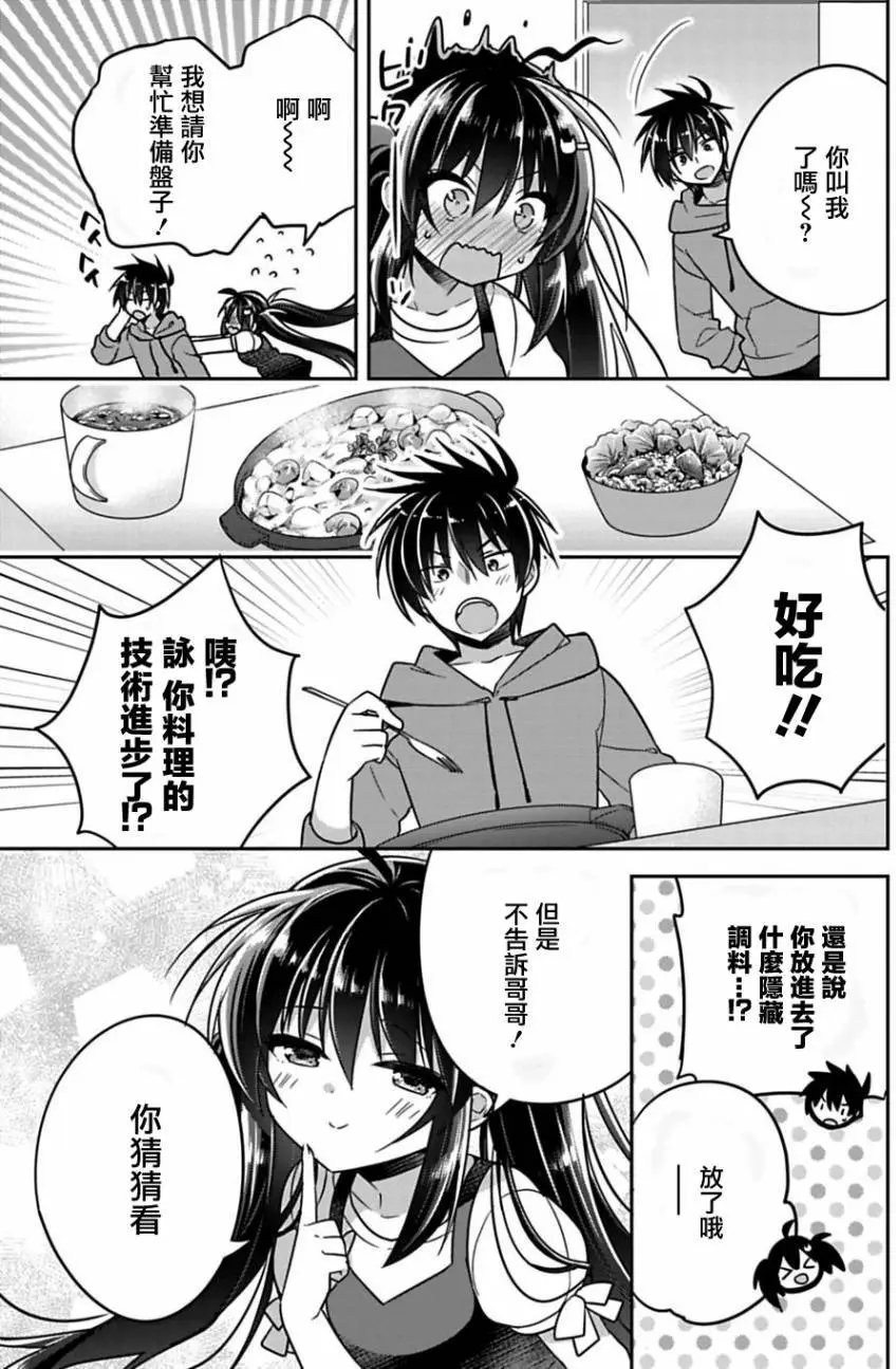 第09回