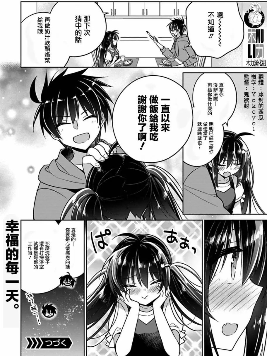 第09回