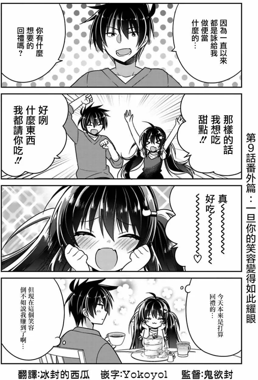 第9.5回
