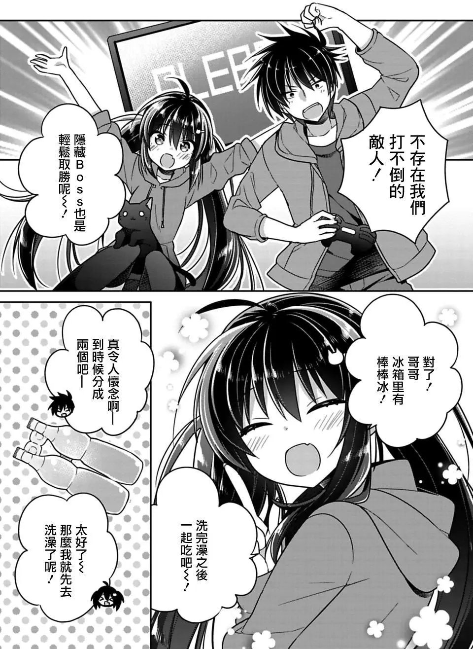 第10回
