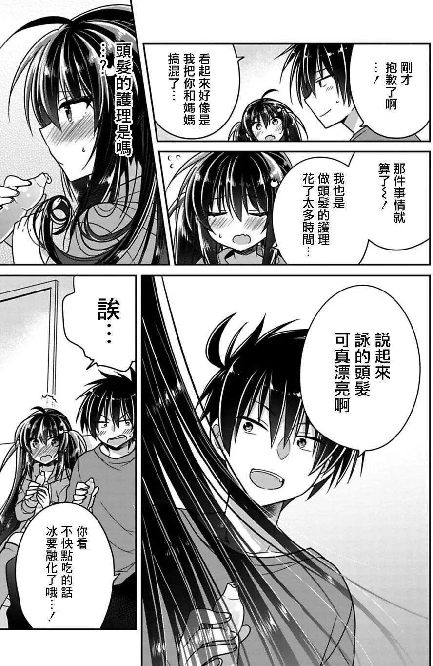 第10回