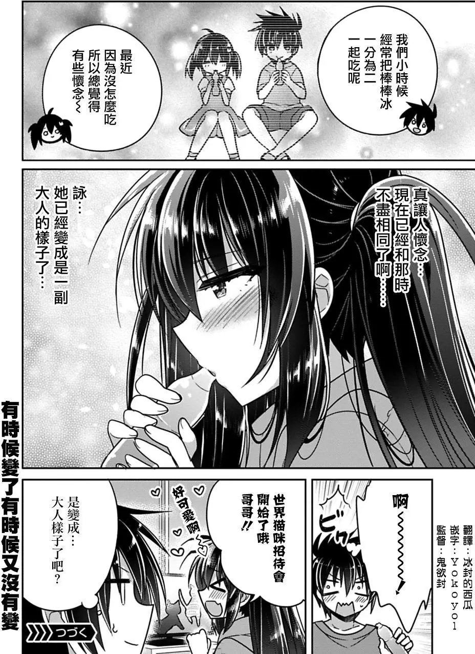 第10回