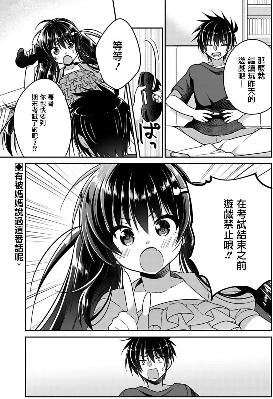 第11回