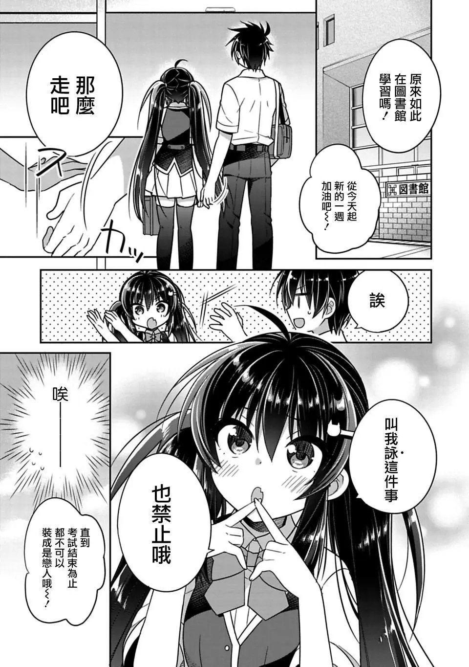 第11回