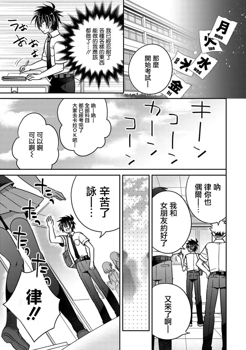 第11回