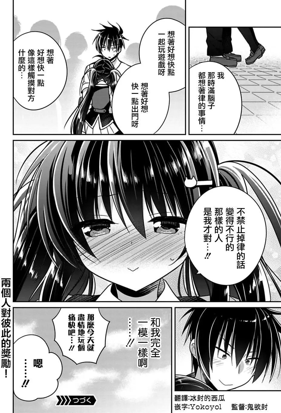 第11回
