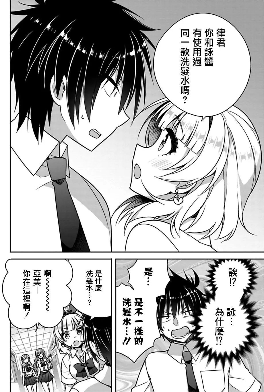 第12回
