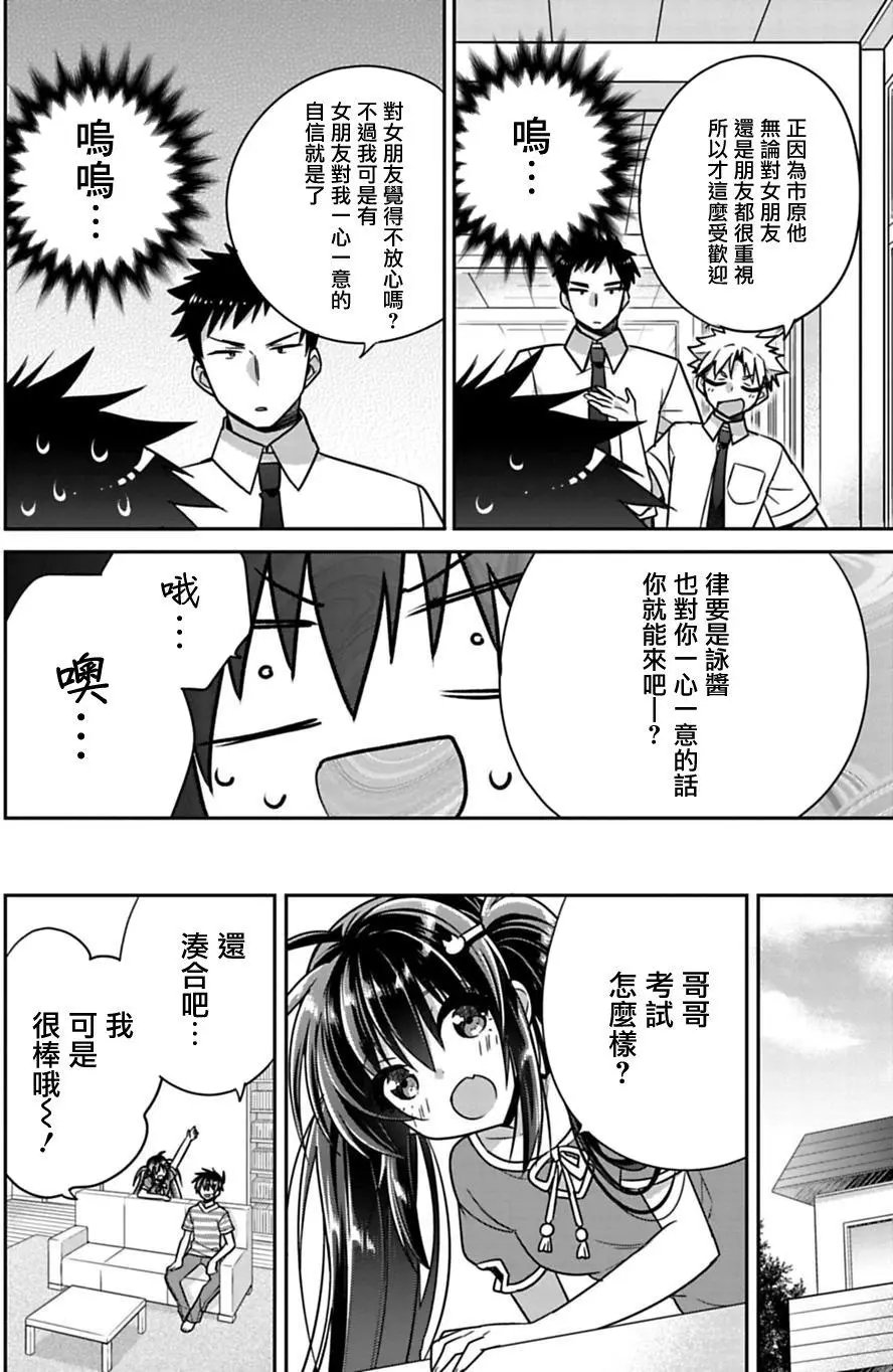 第12回