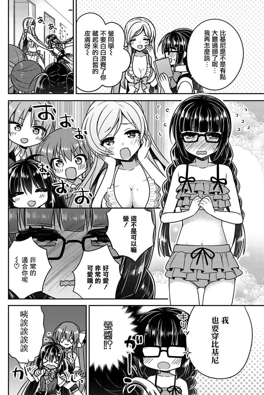 第13回
