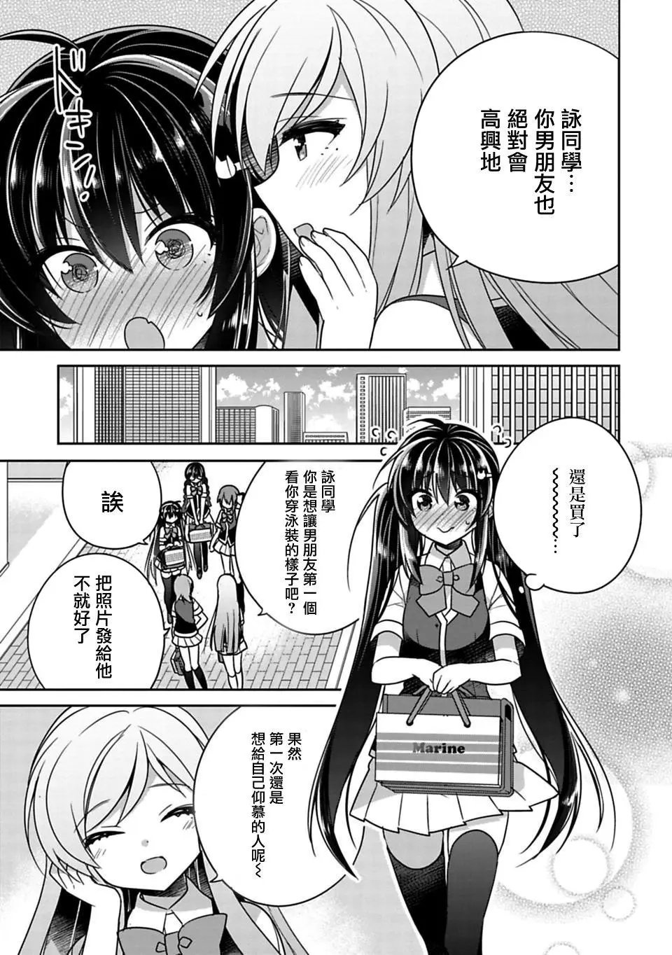 第13回
