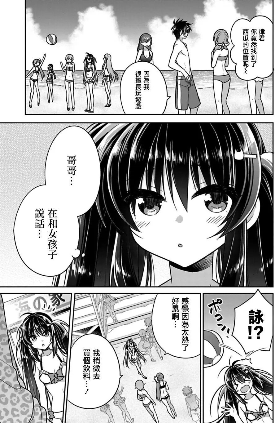 第14回