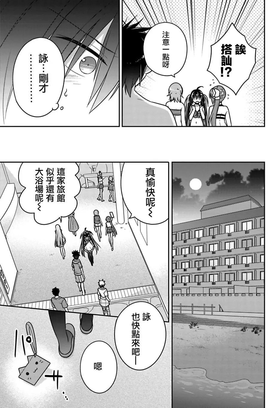 第14回