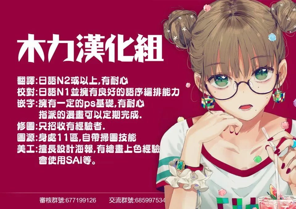 第14回