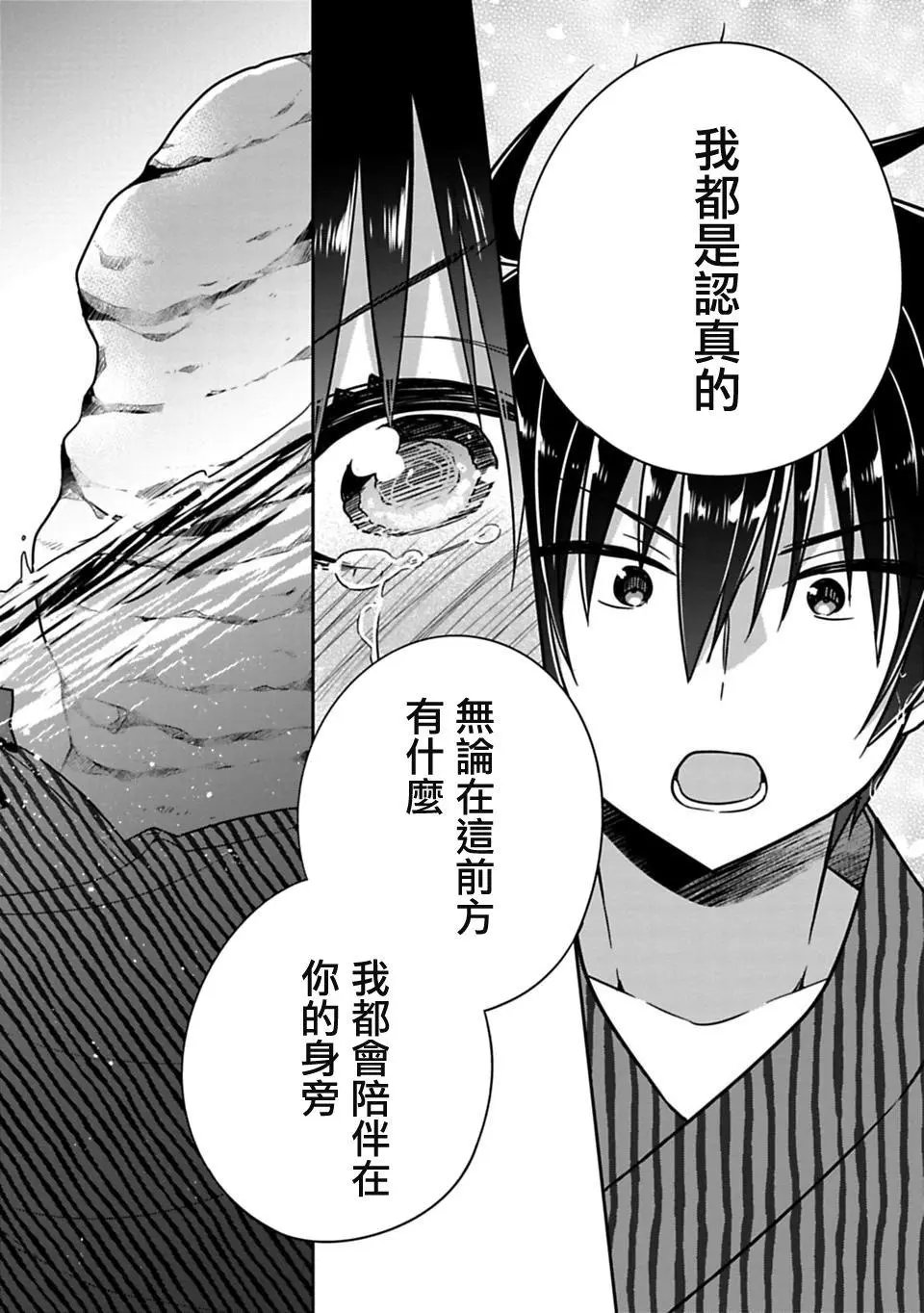 第15.5回