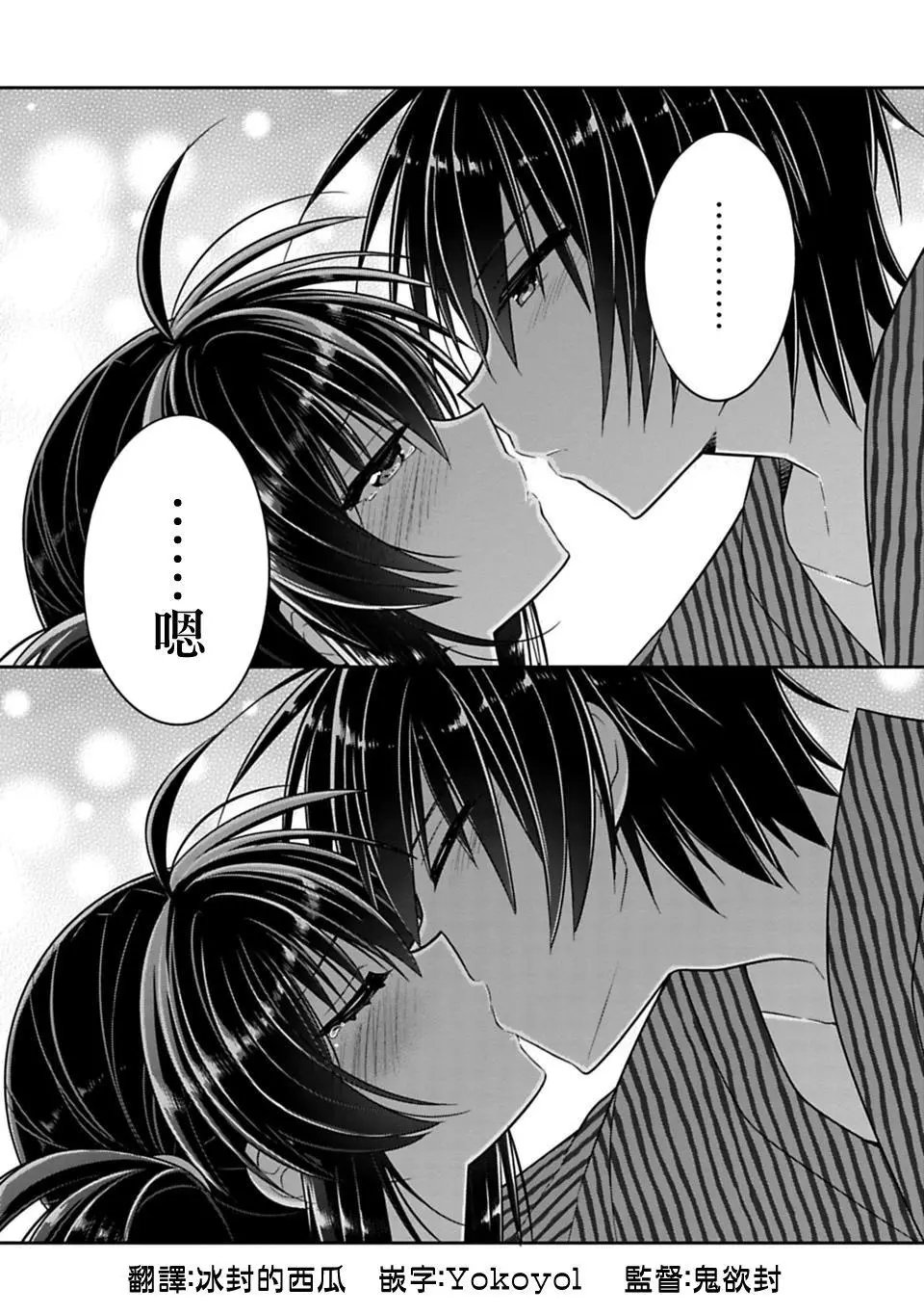 第15.5回