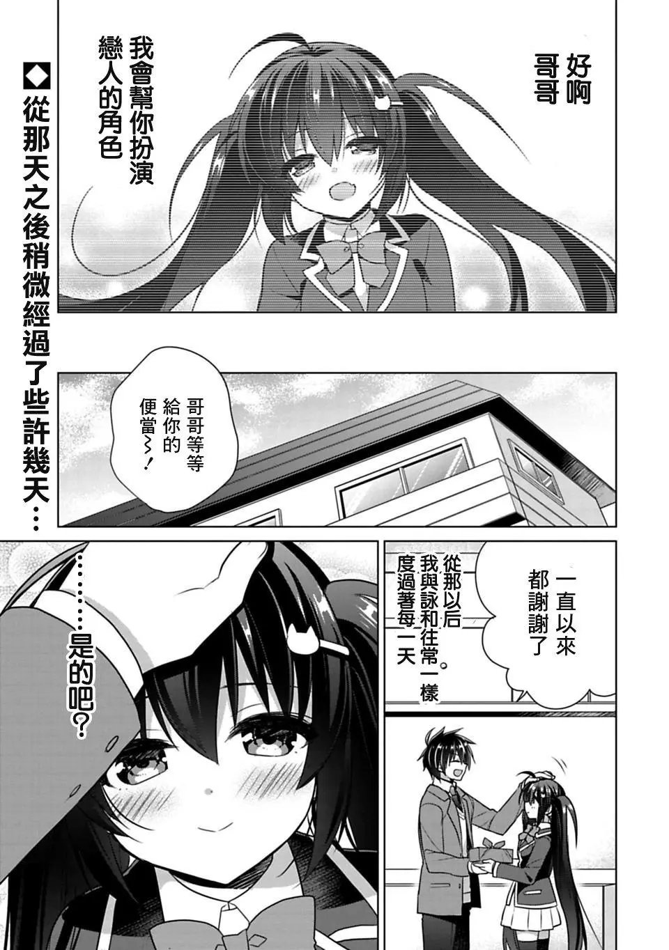 第02回