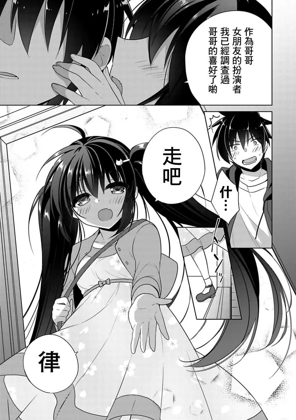 第02回