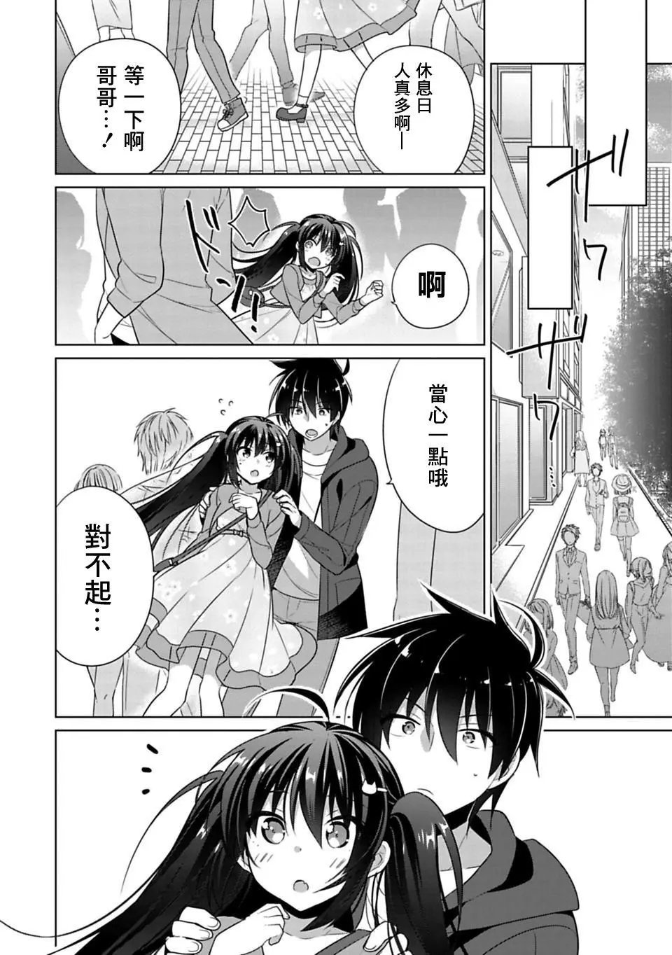 第02回