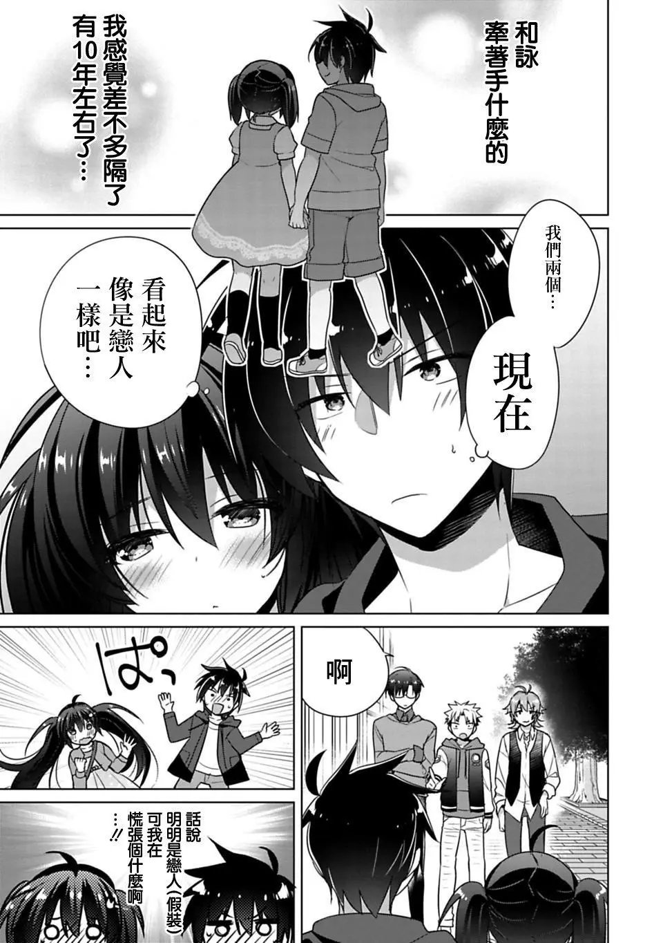 第02回