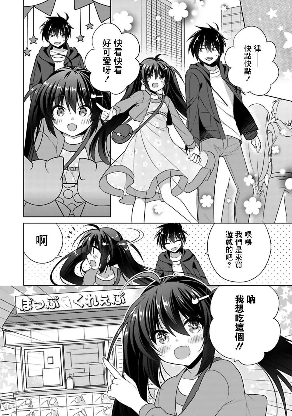 第02回